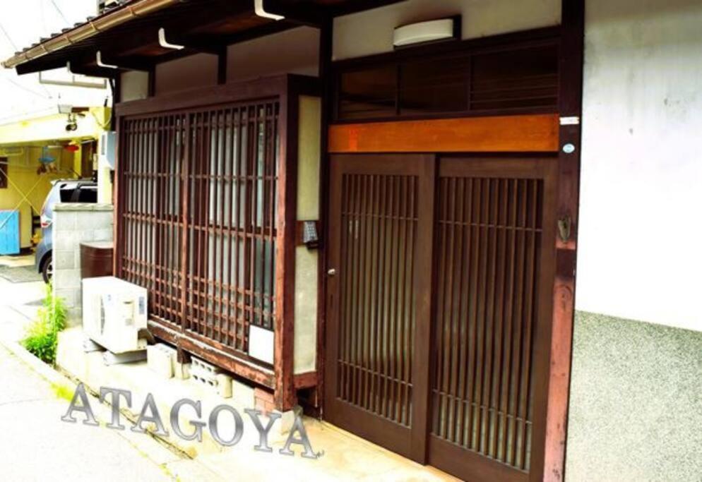 高山市 Atagoyaヴィラ エクステリア 写真