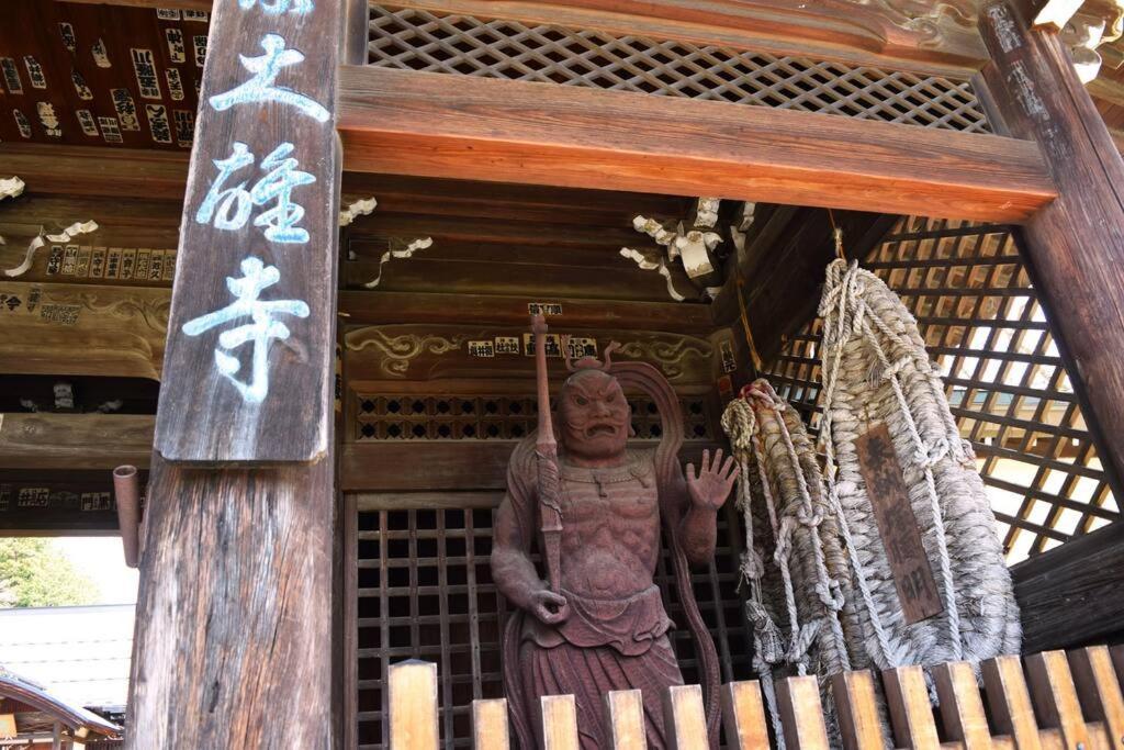 高山市 Atagoyaヴィラ エクステリア 写真